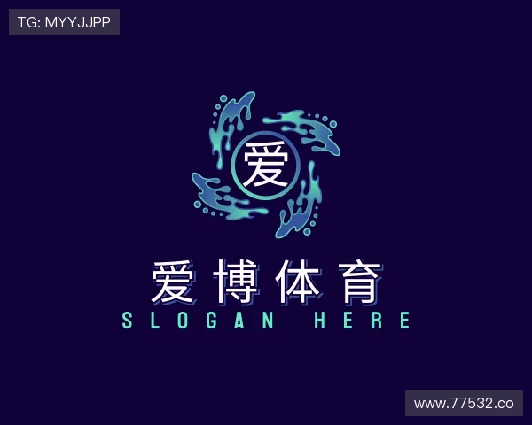 认识爱博体育